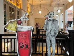 -Long Bar(莱佛士酒店)