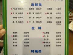 -盈田盈粥庄(博山东路店)