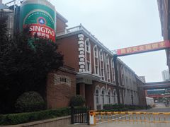 -青岛啤酒博物馆