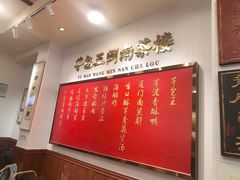 -芋包王闽南茶楼(八市店)