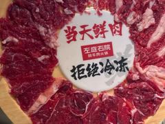 -左庭右院鲜牛肉火锅(金山万达店)