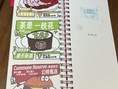 -茶是一枝花泡茶店