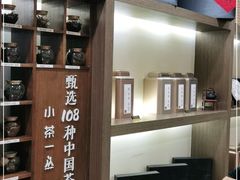 -小茶闲舍·观景商务茶馆(广州塔店)