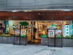 -老乡鸡(上海白玉兰广场店)