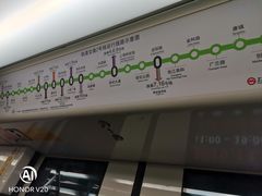 -上海科技馆(地铁站)