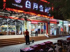 门面-日月永和中国餐饮名店(凤凰店)