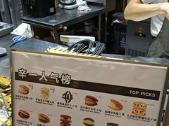 -辛一·铜锣烧(大宁久光店)