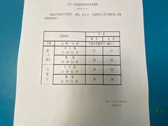 -浙江工业大学（朝晖校区）-游泳馆