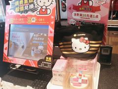 -85度C(南京中山南店)