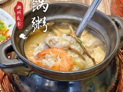 -官塘鱻鱻鱼生