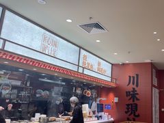 -乡村基·川味现炒大王(熙悦天街店)