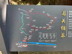 -苍岩山风景名胜区