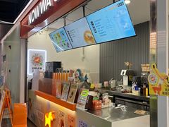 -NOWWA挪瓦咖啡(深铁置业大厦店)