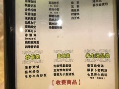 -金色印象·4K影院式足体养生(杨家坪西郊店)