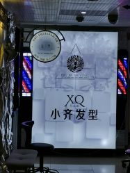 -小齐发型Star·Salon