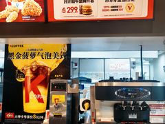 -肯德基(烟台万象汇店)