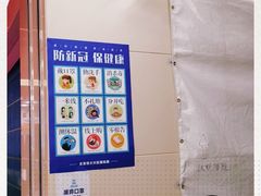 -盒马鲜生(枣园路店)