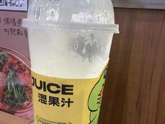 -混果汁(福田领展中心城店)