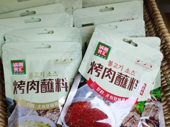 -锅圈食汇火锅烧烤食材超市(武青路店)