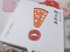 -必胜客(栖乐荟店)