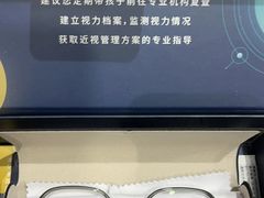 -豪门视光·星趣控·蔡司依视路眼镜代理商(中央大街店)