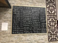 -呼吸森林·生态农庄农家乐私房菜