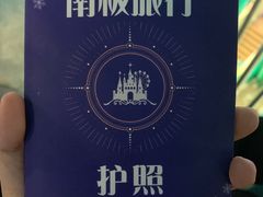 -郑州银基冰雪世界