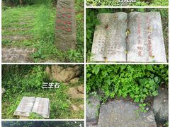 -南京市江宁方山