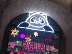 -砂之船奥特莱斯(合肥店)
