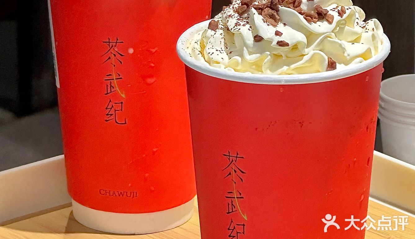 我大厦门终于也有茶武纪了！！！