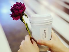 -扫雪煮茶(西村店)