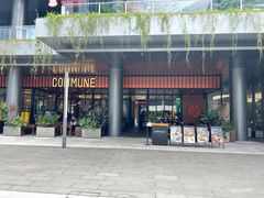 -COMMUNE幻师(番禺时代店)