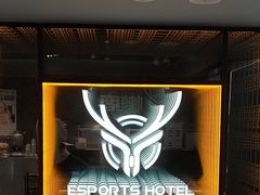 -懒鹿智能电竞酒店(蜀汉路店)