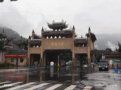 -峨眉山风景名胜区