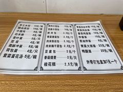 -手工小吃(高银美食街店)