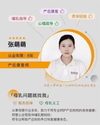 -童谣里医疗级月子中心(独栋湖景店)