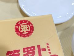 -笨罗卜浏阳菜馆(太平街店)