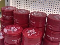 -国药中服免税(北京坊店)