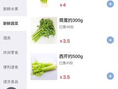 -满天星生活广场(浦江社区店)