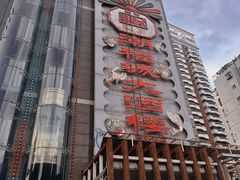 -潮福城大酒楼·潮粤菜·港式点心(阳光城店)