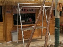 -辛庄国际文化艺术区