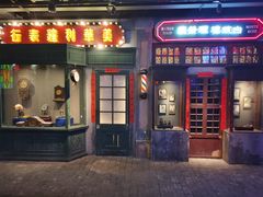 门面-和平菓局(王府井店)