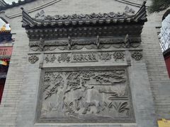 -西安市广仁寺