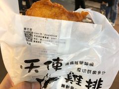 -天使鸡排(逢甲店)