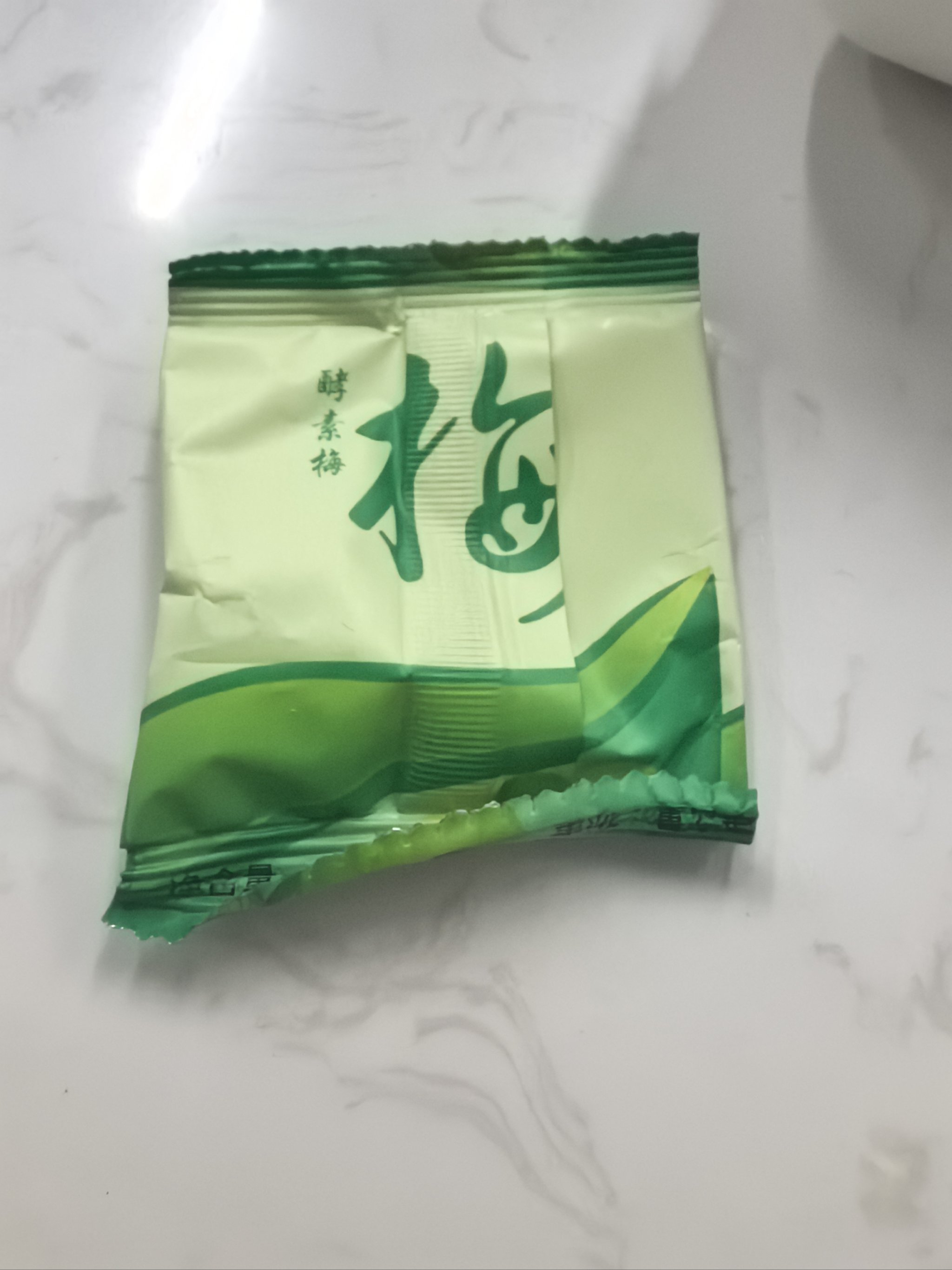 酵素梅有点通肠胃[流泪]