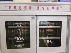 -红星前进面包牛奶公司(五道口购物中心店)