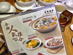-百福麵家(新馬路店)