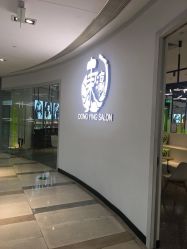 -东瀛造型