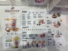 -DQ·蛋糕·冰淇淋(鸿坤店)