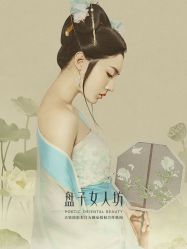 -盘子女人坊古装写真摄影(厦门总店)
